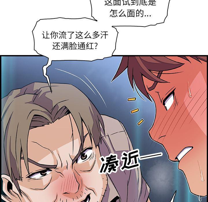 拳王漫画韩漫全集-21无删减无遮挡章节图片 