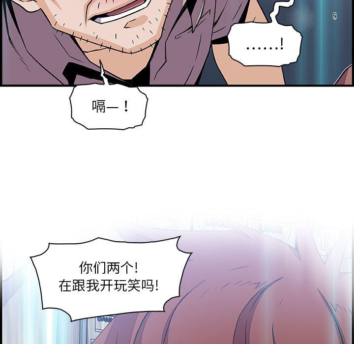 拳王漫画韩漫全集-21无删减无遮挡章节图片 