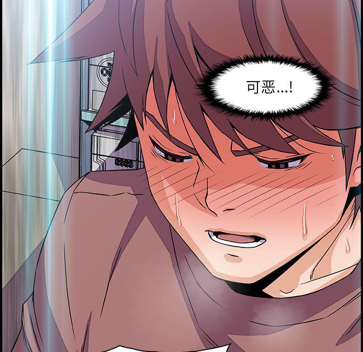 拳王漫画韩漫全集-21无删减无遮挡章节图片 