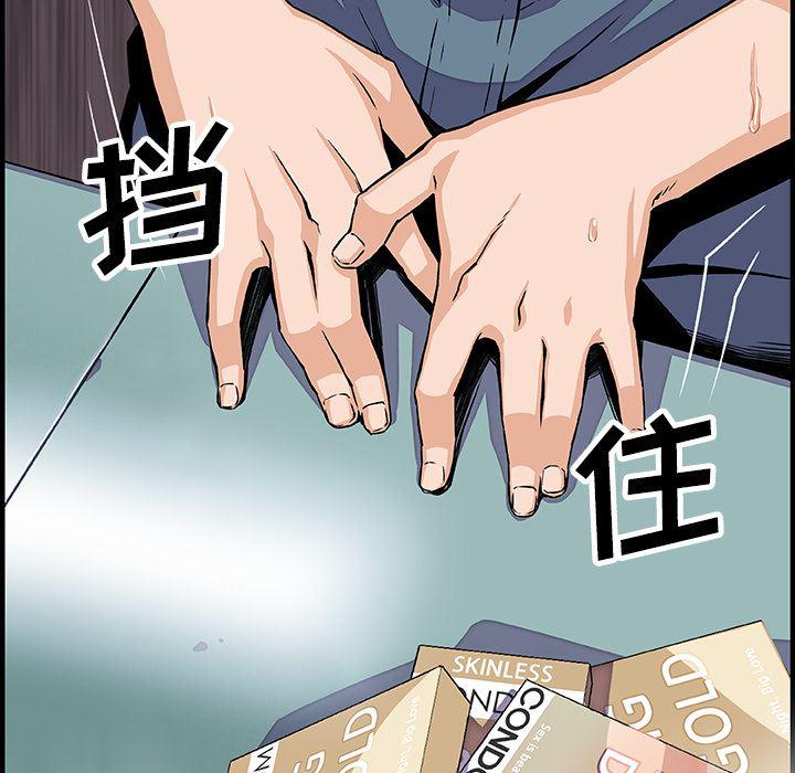 拳王漫画韩漫全集-21无删减无遮挡章节图片 