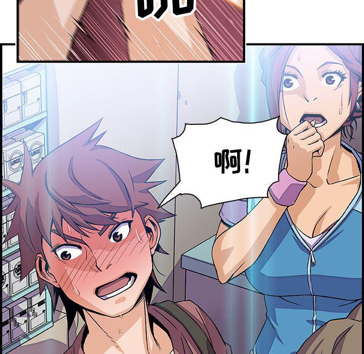 拳王漫画韩漫全集-21无删减无遮挡章节图片 