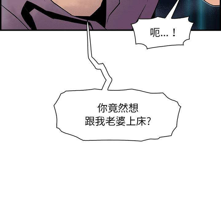 拳王漫画韩漫全集-21无删减无遮挡章节图片 