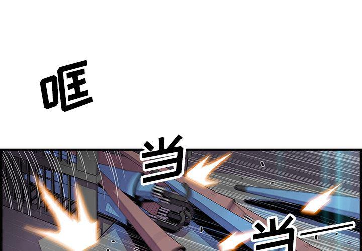 拳王漫画韩漫全集-22无删减无遮挡章节图片 