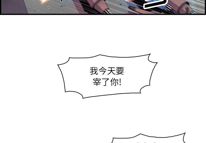 拳王漫画韩漫全集-22无删减无遮挡章节图片 