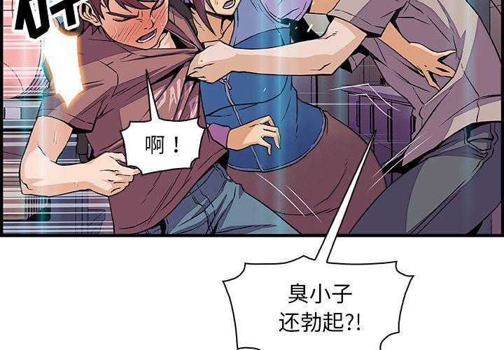 拳王漫画韩漫全集-22无删减无遮挡章节图片 