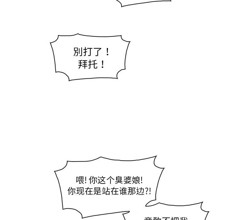 拳王漫画韩漫全集-22无删减无遮挡章节图片 