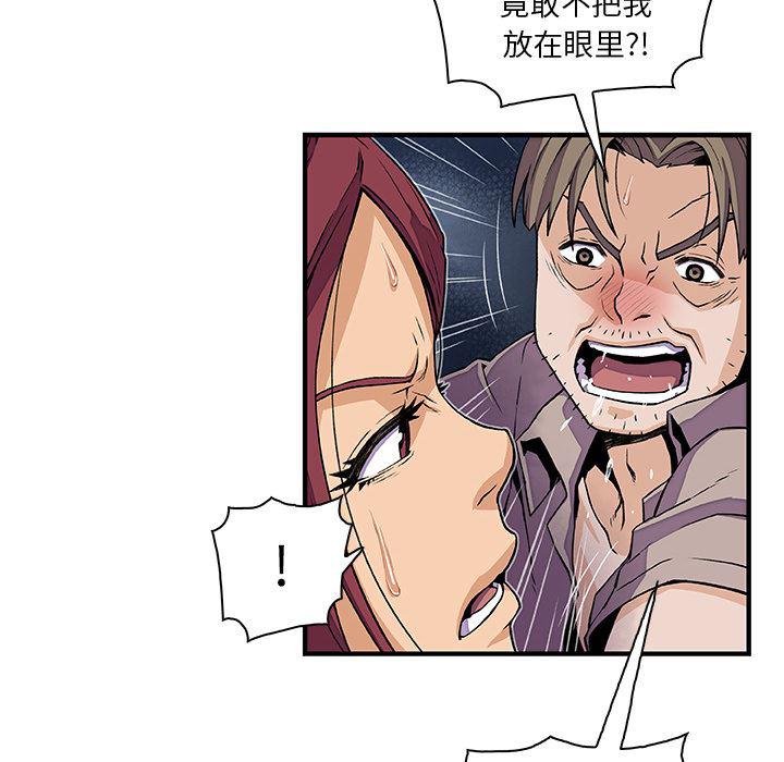 拳王漫画韩漫全集-22无删减无遮挡章节图片 