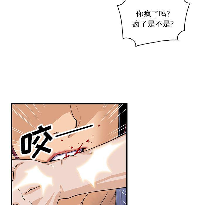 拳王漫画韩漫全集-22无删减无遮挡章节图片 