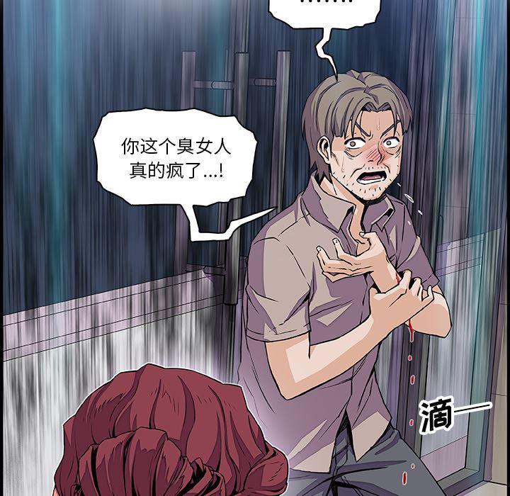 拳王漫画韩漫全集-22无删减无遮挡章节图片 