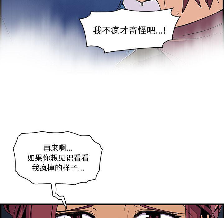 拳王漫画韩漫全集-22无删减无遮挡章节图片 