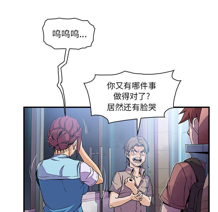 拳王漫画韩漫全集-22无删减无遮挡章节图片 