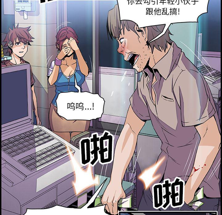 拳王漫画韩漫全集-22无删减无遮挡章节图片 