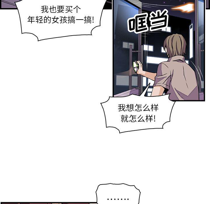 拳王漫画韩漫全集-22无删减无遮挡章节图片 
