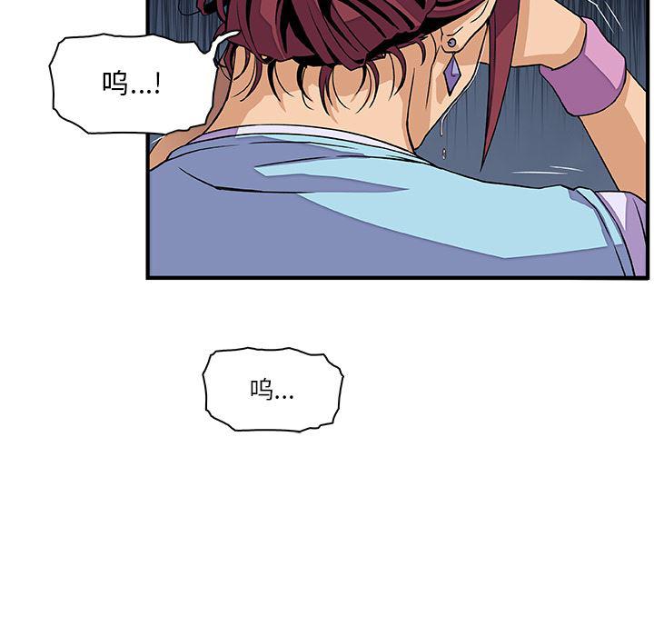 拳王漫画韩漫全集-22无删减无遮挡章节图片 