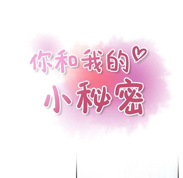 拳王漫画韩漫全集-22无删减无遮挡章节图片 