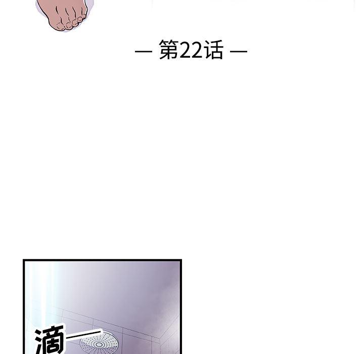拳王漫画韩漫全集-22无删减无遮挡章节图片 