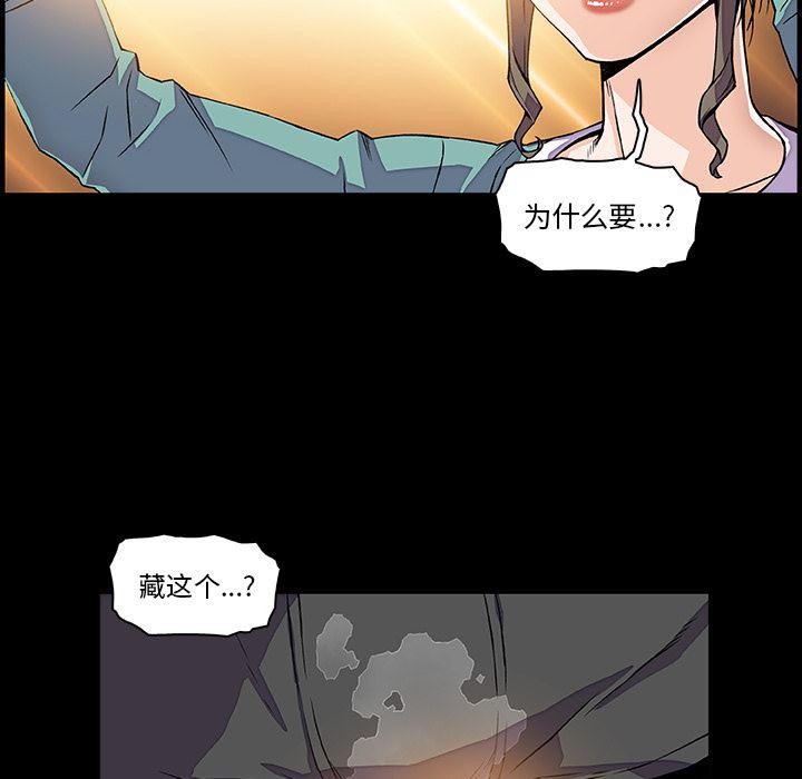 拳王漫画韩漫全集-22无删减无遮挡章节图片 