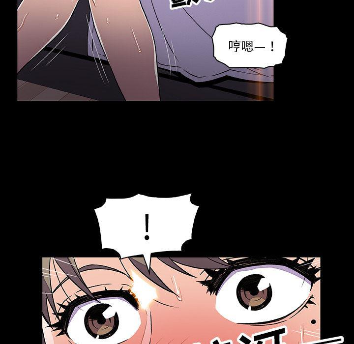 拳王漫画韩漫全集-22无删减无遮挡章节图片 