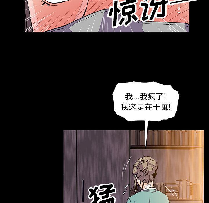 拳王漫画韩漫全集-22无删减无遮挡章节图片 