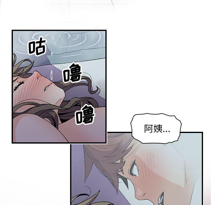 拳王漫画韩漫全集-22无删减无遮挡章节图片 