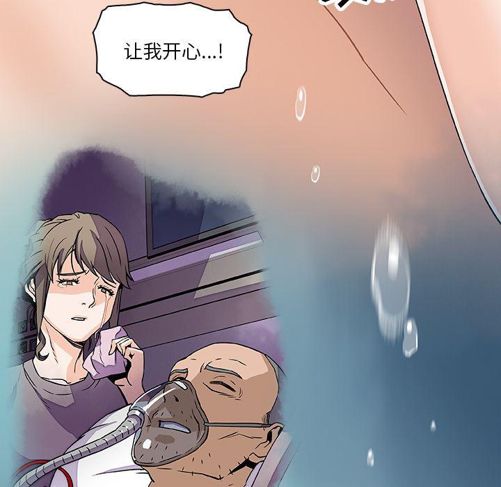 拳王漫画韩漫全集-22无删减无遮挡章节图片 