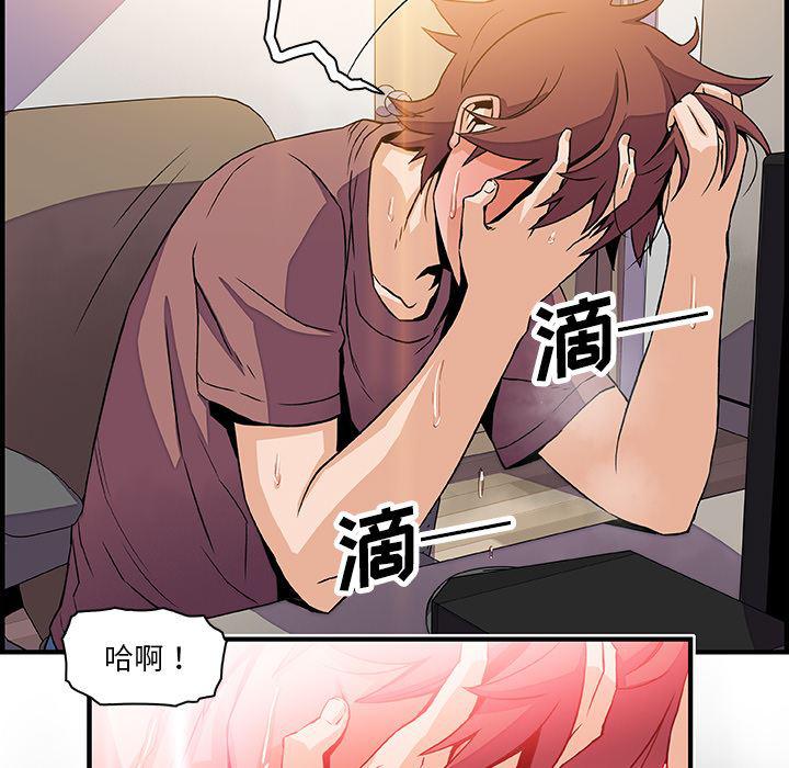 拳王漫画韩漫全集-22无删减无遮挡章节图片 