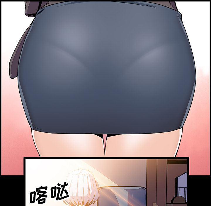 拳王漫画韩漫全集-22无删减无遮挡章节图片 