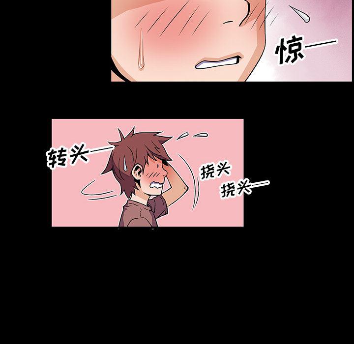 拳王漫画韩漫全集-22无删减无遮挡章节图片 