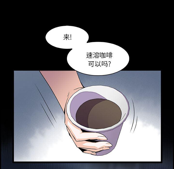 拳王漫画韩漫全集-22无删减无遮挡章节图片 