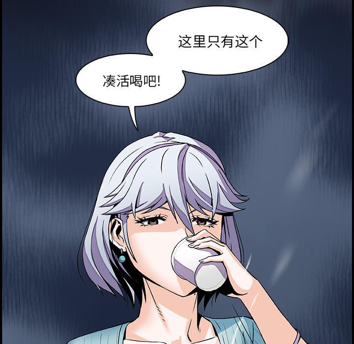 拳王漫画韩漫全集-22无删减无遮挡章节图片 