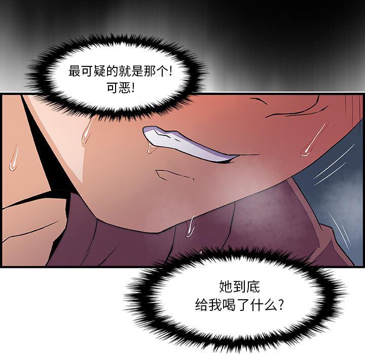 拳王漫画韩漫全集-22无删减无遮挡章节图片 