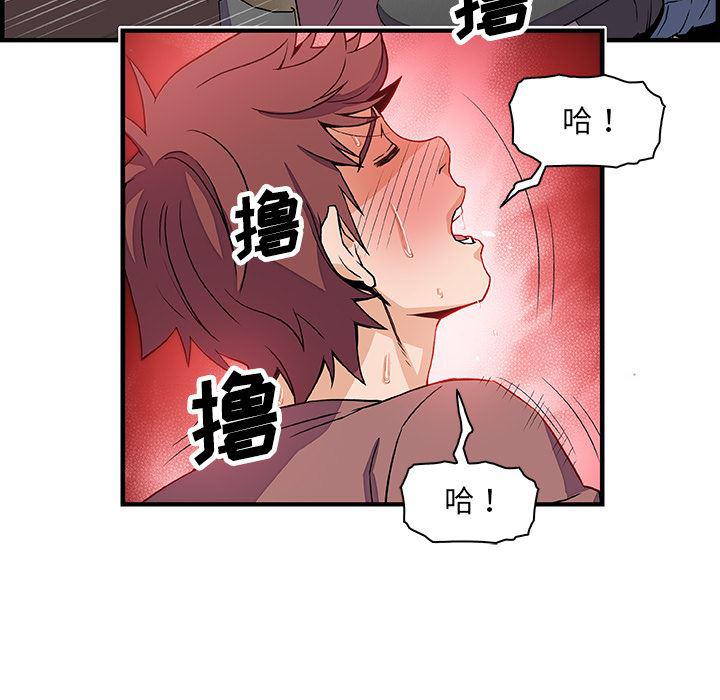 拳王漫画韩漫全集-22无删减无遮挡章节图片 
