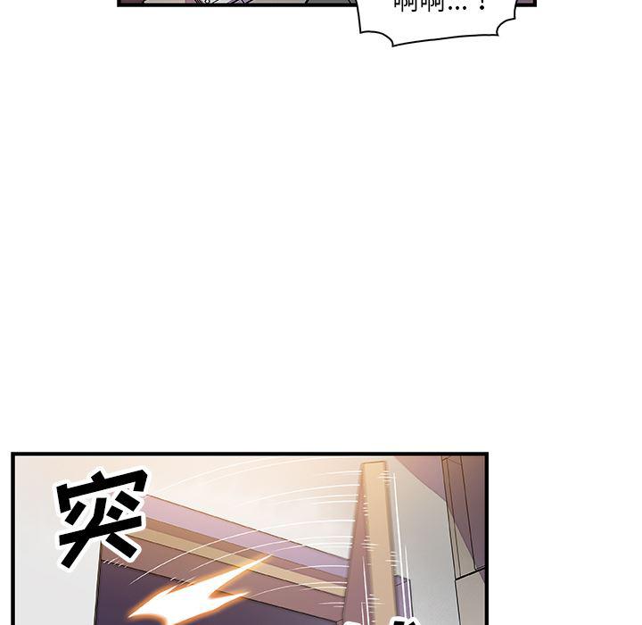 拳王漫画韩漫全集-22无删减无遮挡章节图片 