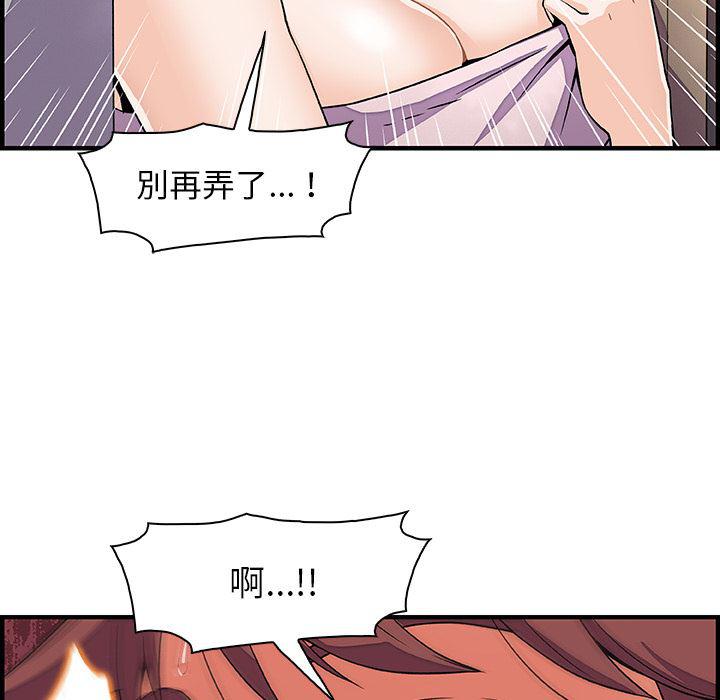 拳王漫画韩漫全集-22无删减无遮挡章节图片 