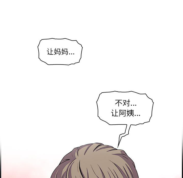 拳王漫画韩漫全集-22无删减无遮挡章节图片 