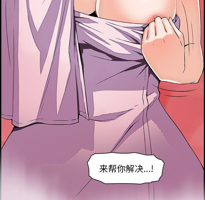 拳王漫画韩漫全集-22无删减无遮挡章节图片 