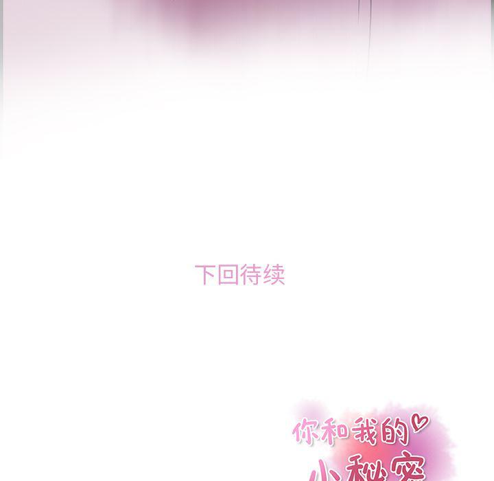 拳王漫画韩漫全集-22无删减无遮挡章节图片 