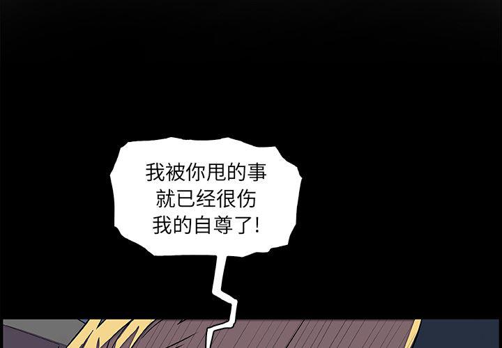 拳王漫画韩漫全集-23无删减无遮挡章节图片 
