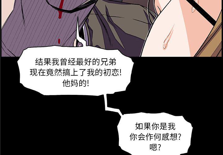 拳王漫画韩漫全集-23无删减无遮挡章节图片 