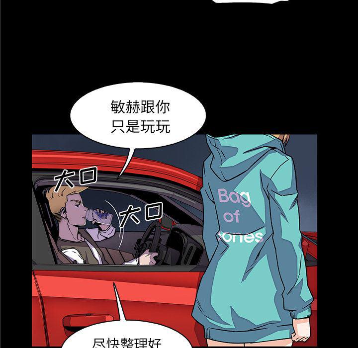 拳王漫画韩漫全集-23无删减无遮挡章节图片 