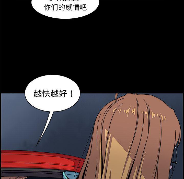 拳王漫画韩漫全集-23无删减无遮挡章节图片 