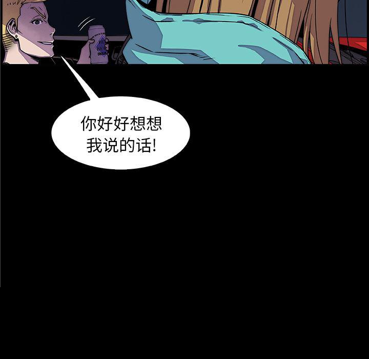 拳王漫画韩漫全集-23无删减无遮挡章节图片 