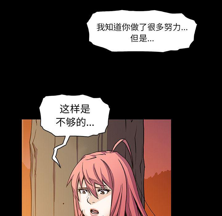 拳王漫画韩漫全集-23无删减无遮挡章节图片 