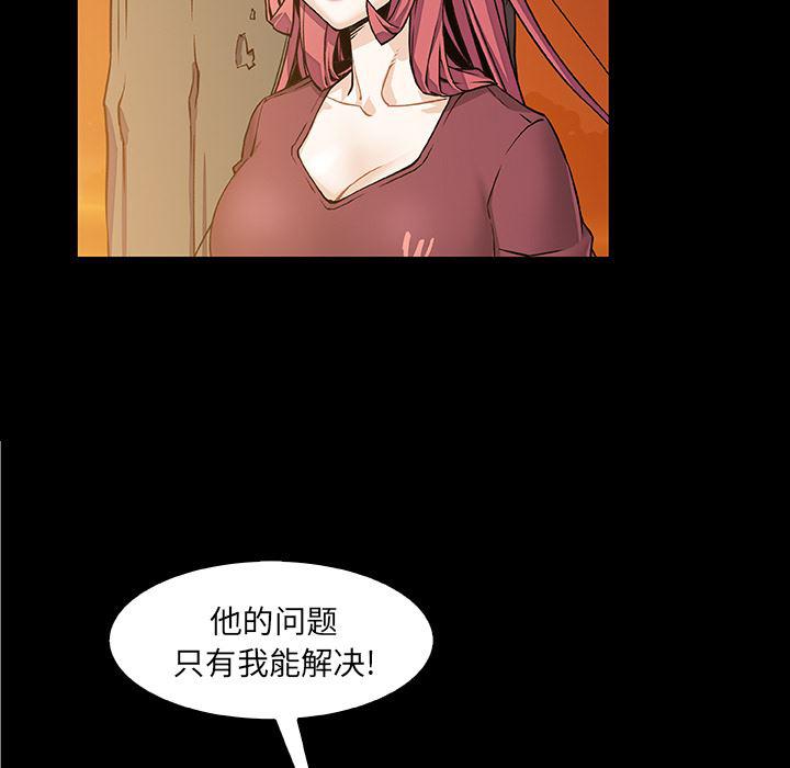 拳王漫画韩漫全集-23无删减无遮挡章节图片 