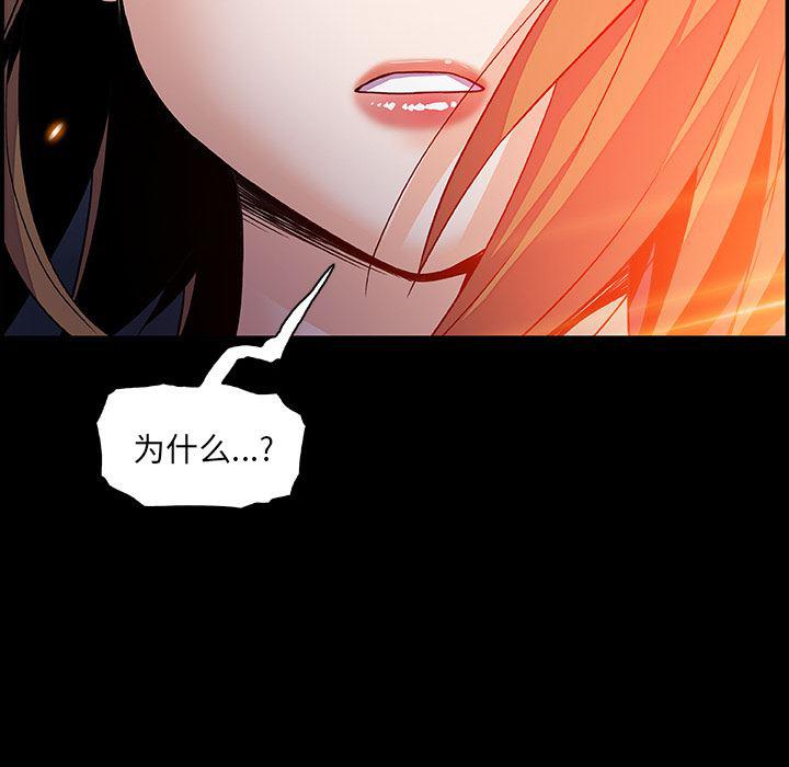 拳王漫画韩漫全集-23无删减无遮挡章节图片 