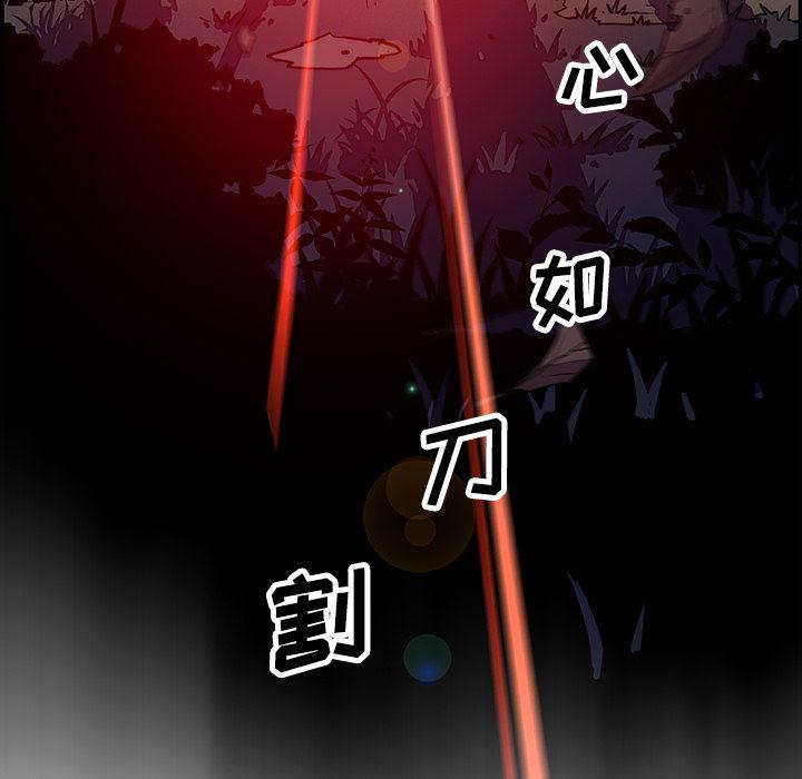 拳王漫画韩漫全集-23无删减无遮挡章节图片 