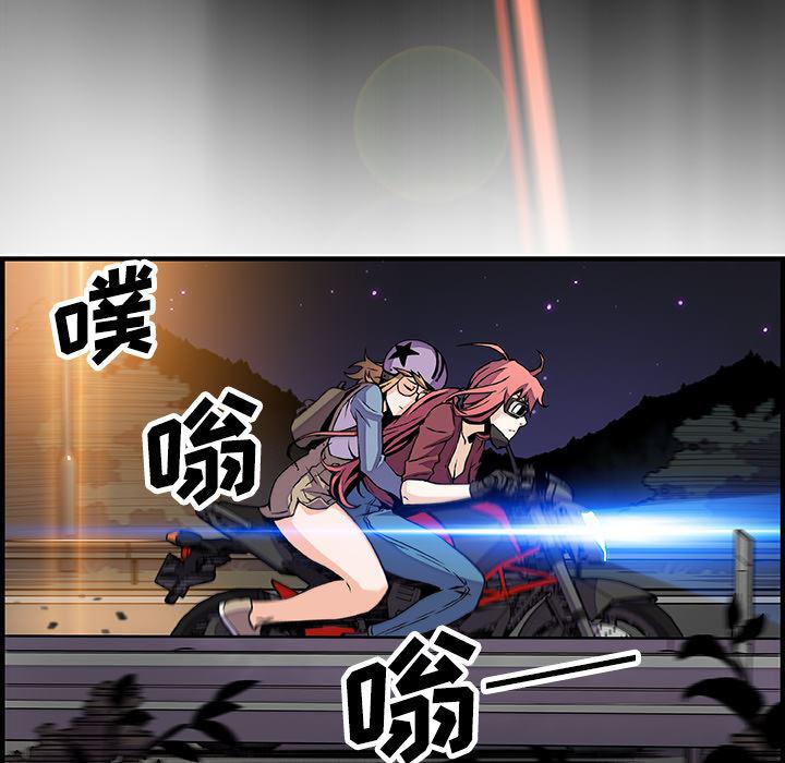 拳王漫画韩漫全集-23无删减无遮挡章节图片 