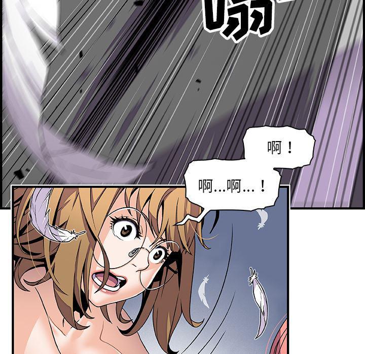 拳王漫画韩漫全集-23无删减无遮挡章节图片 