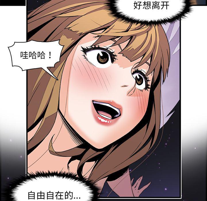 拳王漫画韩漫全集-23无删减无遮挡章节图片 