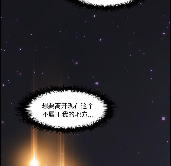 拳王漫画韩漫全集-23无删减无遮挡章节图片 